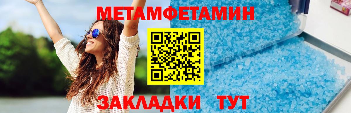 Амфетамин Premium  Вход с VPN  Амфетамин  Тверь 