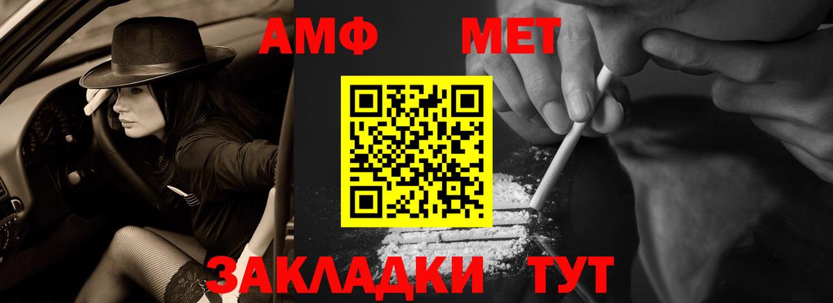 Амфетамин 97% Тверь