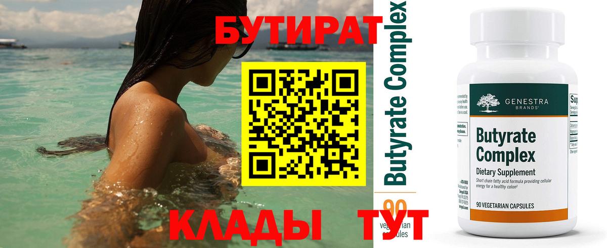 Вейп ТГК Тверь