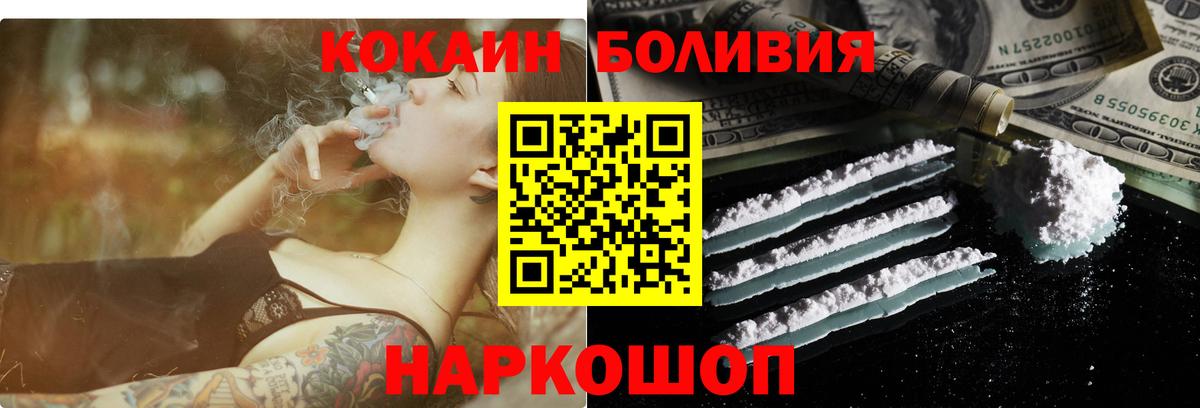 КОКАИН Columbia Тверь