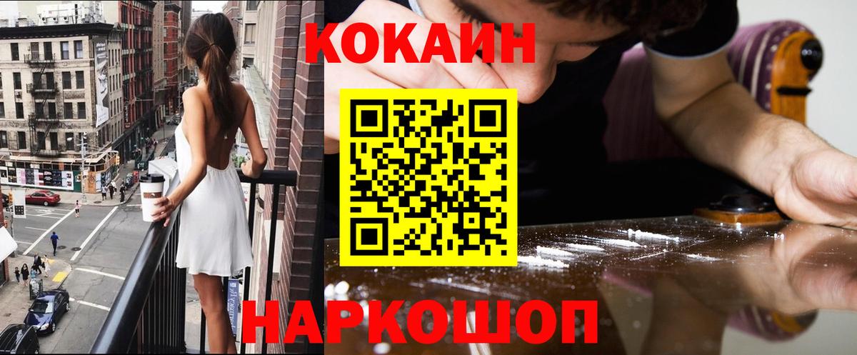 купить наркоту  Cocaine 98%  Вход с VPN  COCAIN Боливия  Тверь  Кокаин 