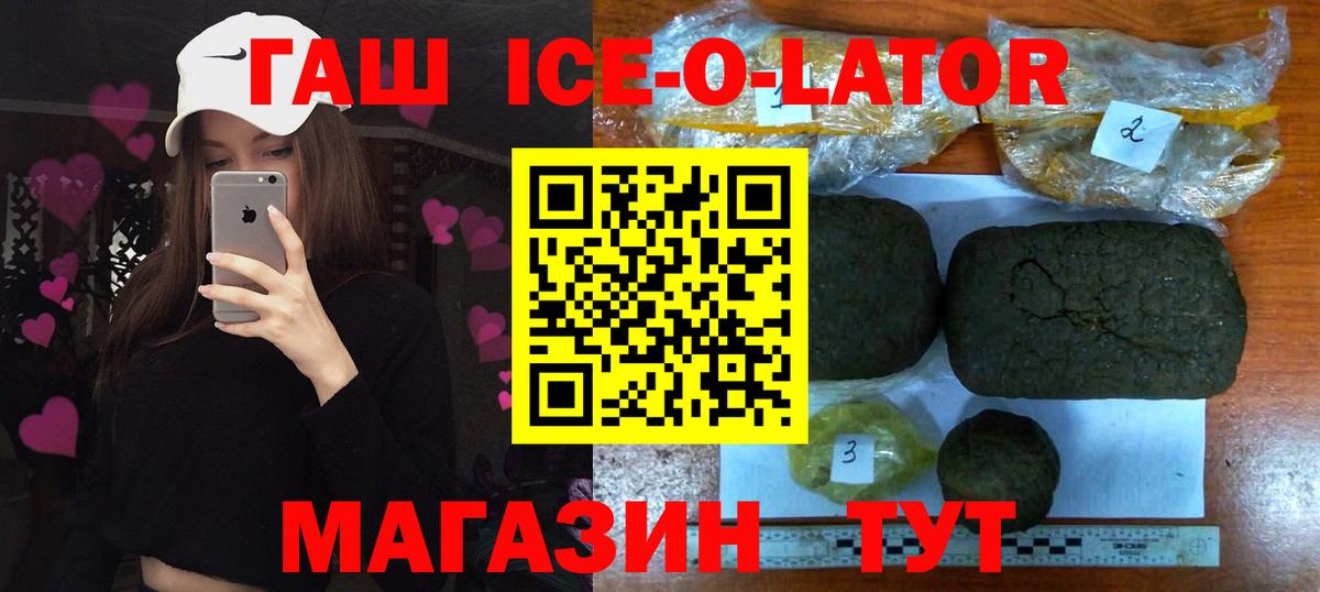 ГАШИШ хэш Тверь