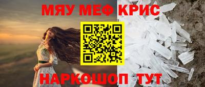 mdpv Мариинск