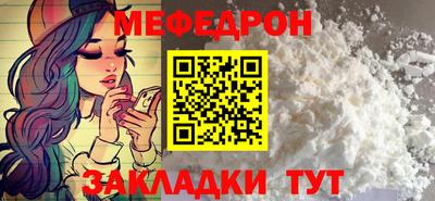 скорость mdpv Малгобек