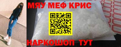 скорость mdpv Малгобек