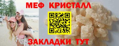 mdpv Мариинск