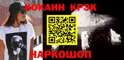 скорость mdpv Малгобек