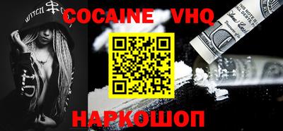 скорость mdpv Малгобек