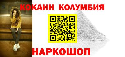 соль курить ск Малоярославец