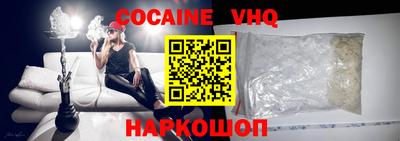 соль курить ск Малоярославец