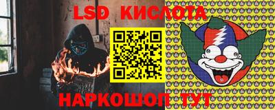 соль курить ск Малоярославец