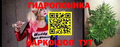 соль курить ск Малоярославец