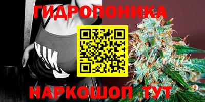 соль курить ск Малоярославец