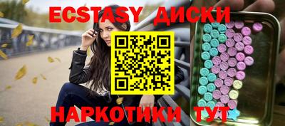 скорость mdpv Малгобек
