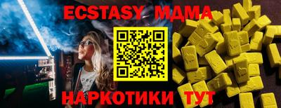 соль курить ск Малоярославец