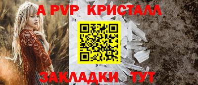 mdpv Мариинск