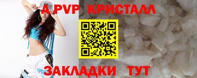 соль курить ск Малоярославец