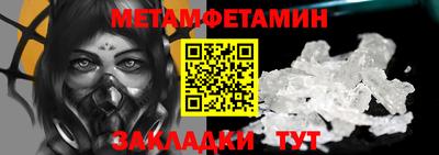 соль курить ск Малоярославец