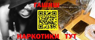 соль курить ск Малоярославец