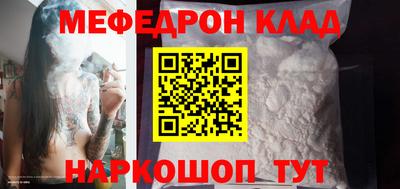 скорость mdpv Малгобек
