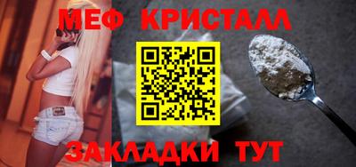соль курить ск Малоярославец
