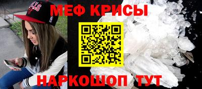 скорость mdpv Малгобек