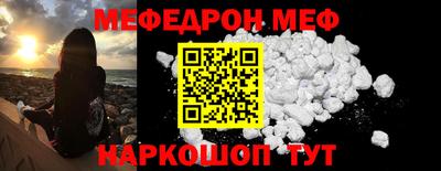 скорость mdpv Малгобек