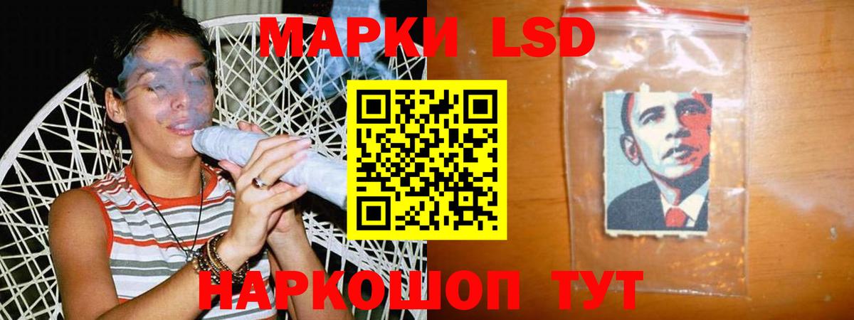 ЛСД экстази кислота Тверь
