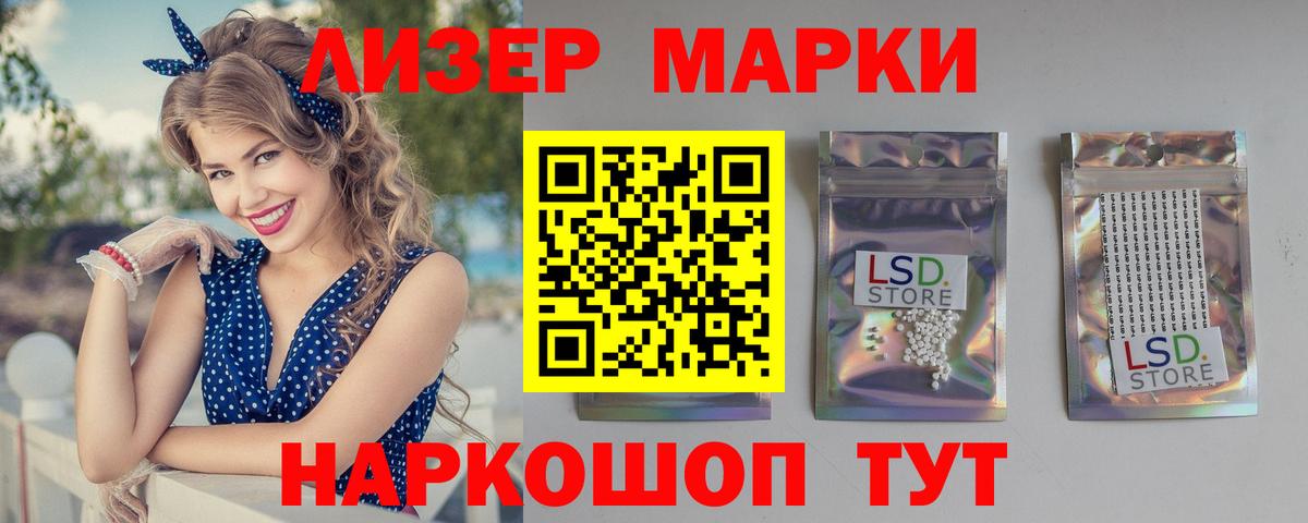 LSD-25 экстази ecstasy  LSD-25 экстази  Тверь  ЛСД экстази ecstasy  Вход с VPN 
