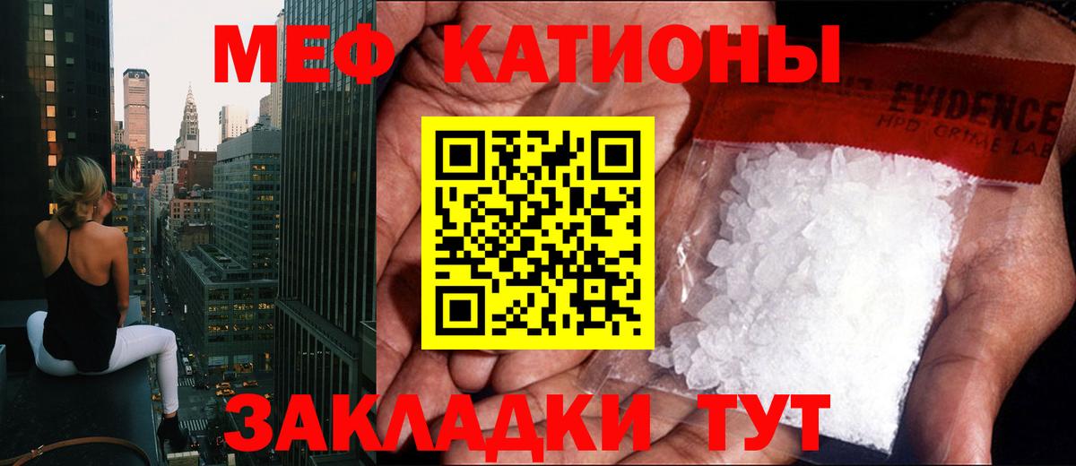 Тверь  Меф кристаллы  Мефедрон  Вход с VPN  МЯУ-МЯУ мяу мяу 