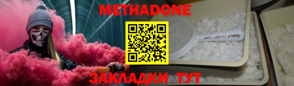 Тверь  Метадон VHQ  Вход с VPN  MEGA ссылка  МЕТАДОН methadone 