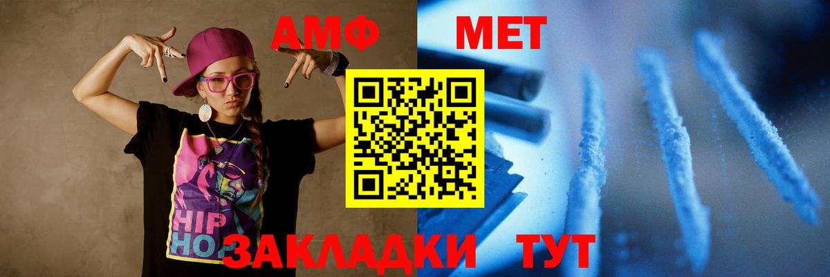 Тверь  МЕТАМФЕТАМИН винт  Вход с VPN 