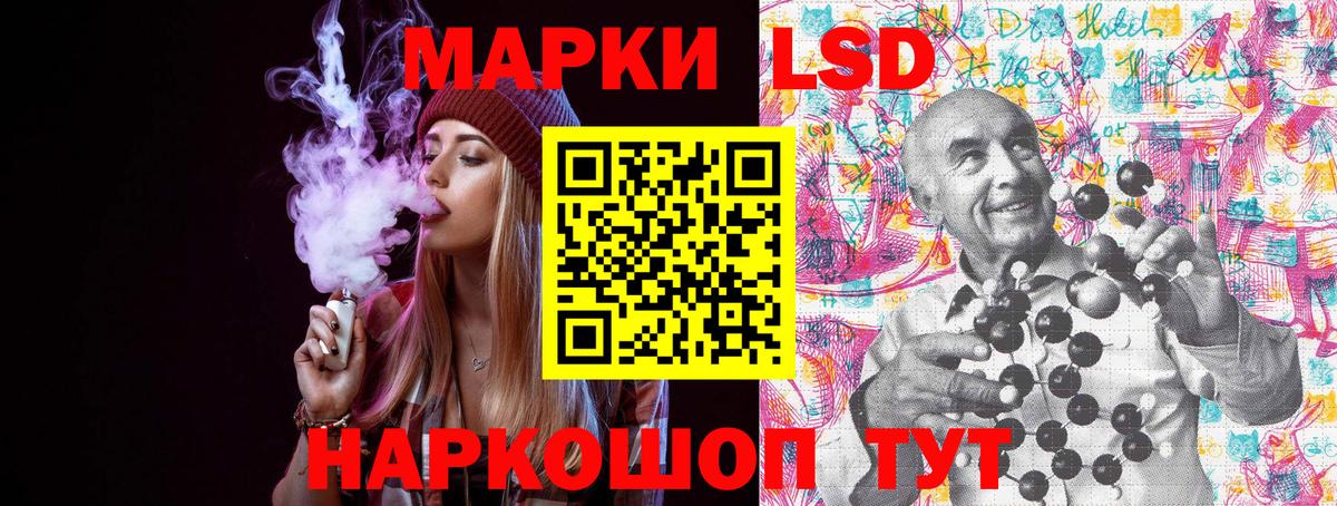 Наркотические марки 1,5мг Тверь