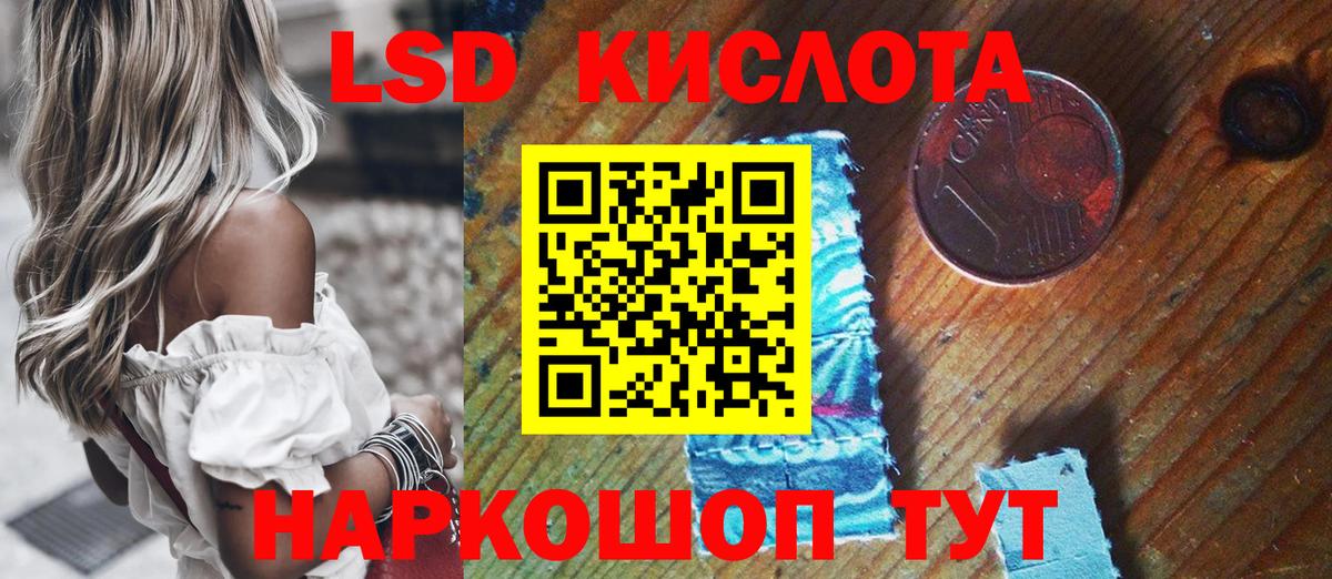 Марки N-bome  Марки 25I-NBOMe 1500мкг  Вход с VPN  Тверь 