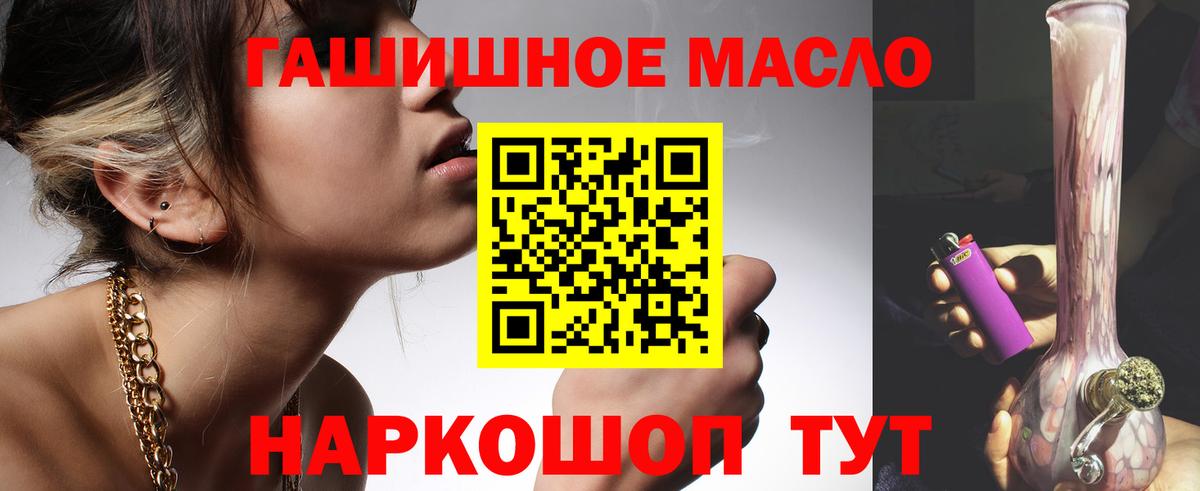 Дистиллят ТГК концентрат  Вход с VPN  ТГК жижа  где можно купить наркотик  Тверь 