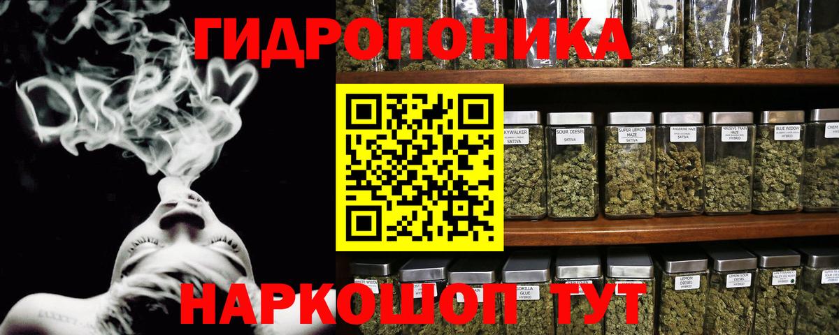Бошки марихуана LSD WEED Тверь