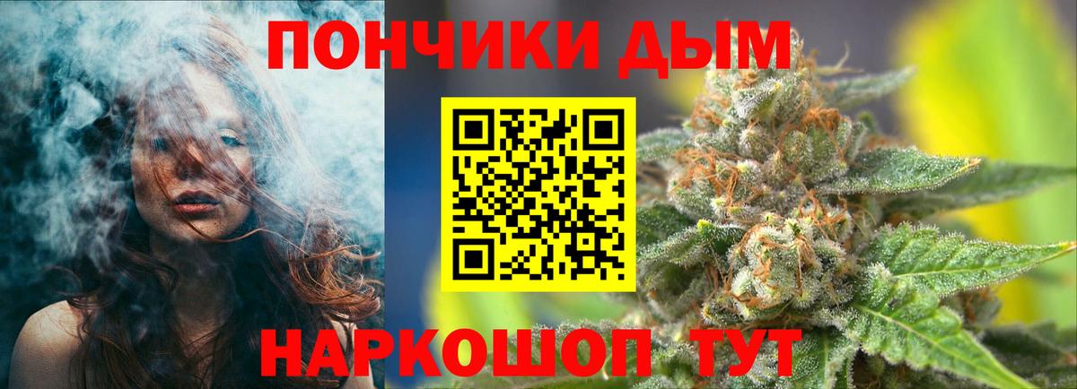 Бошки марихуана VHQ  Марихуана семена  Тверь  Вход с VPN 